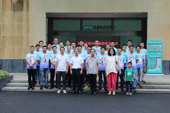 说明:D:\学工办\就业工作\校友工作\同学会\2018092298机模班校友返校\IMG_8910.jpg